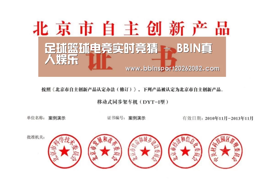 荣誉证书三(图1)