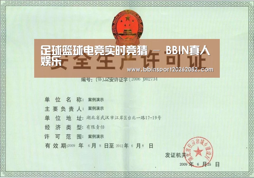 荣誉证书四