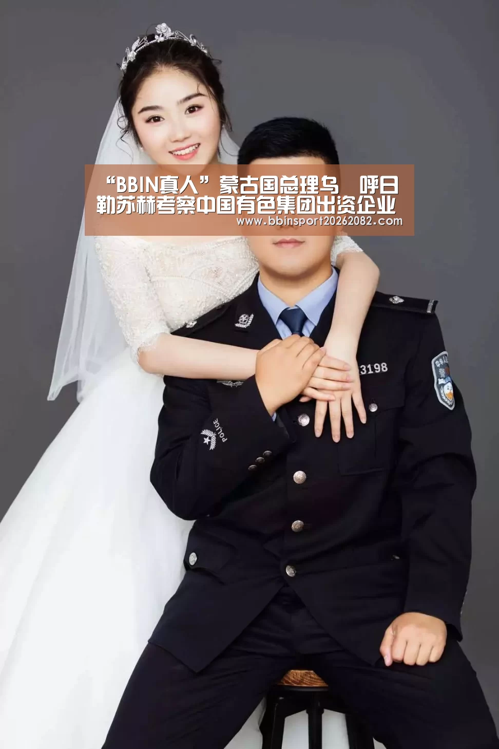 “BBIN真人”蒙古国总理乌•呼日勒苏赫考察中国有色集团出资企业中色股份所属鑫都矿业(图1) BBIN赛事