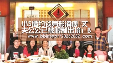 BBIN赛事