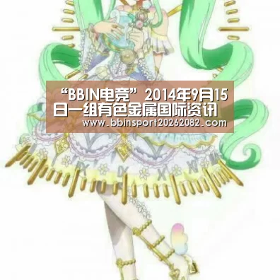 BBIN真人