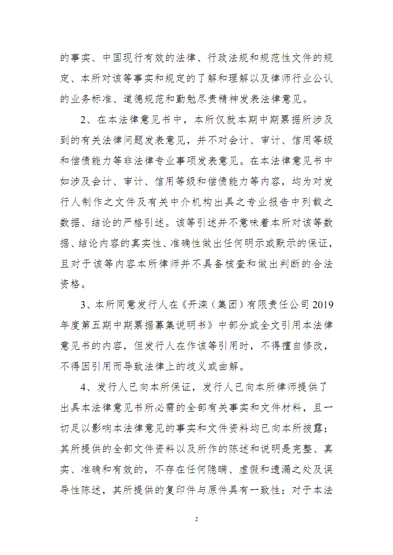 ‘BBIN官网’全铝车身客车下线 广西进入新能源汽车时代(图2) BBIN电竞